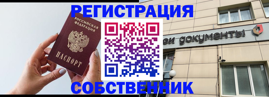 регистрация для дет. сада в Туймазы