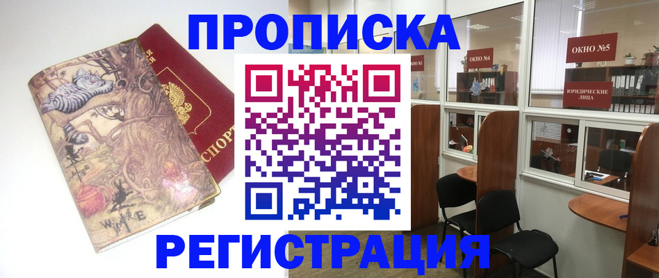 регистрация в Туймазы