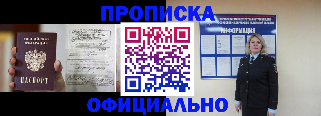 прописка поиск в Туймазы