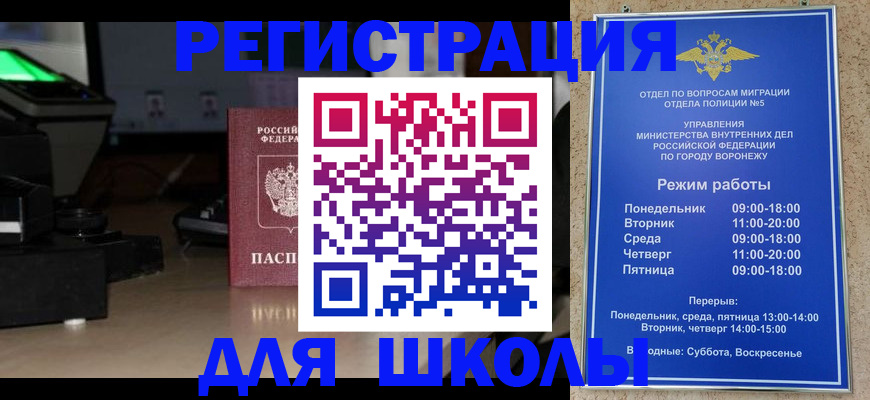 временная регистрация надежно в Туймазы